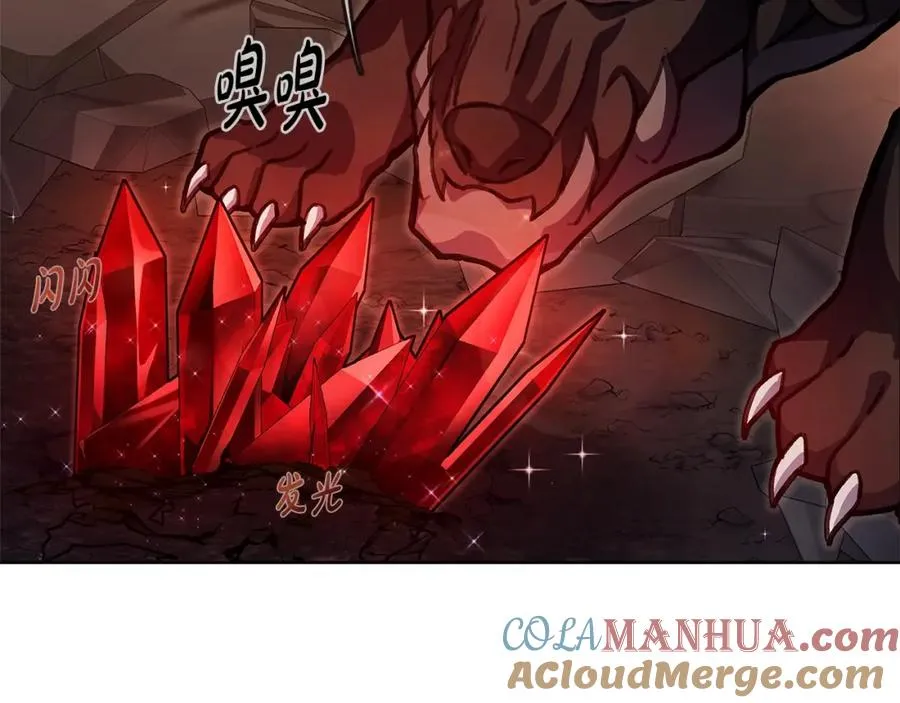 第25话 尴尬刘谭德 第53页