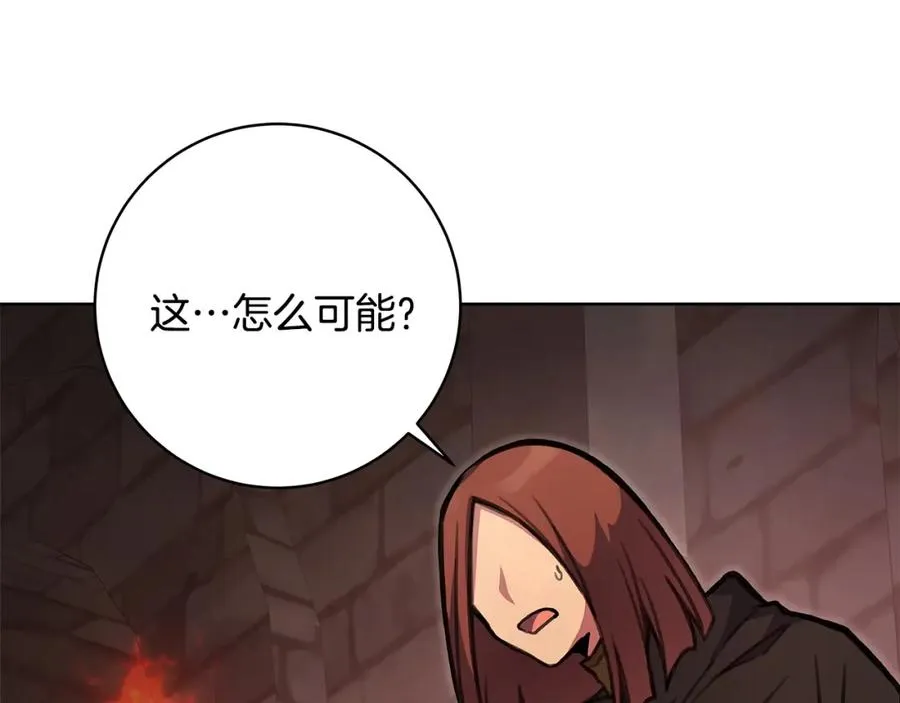 第25话 尴尬刘谭德 第60页