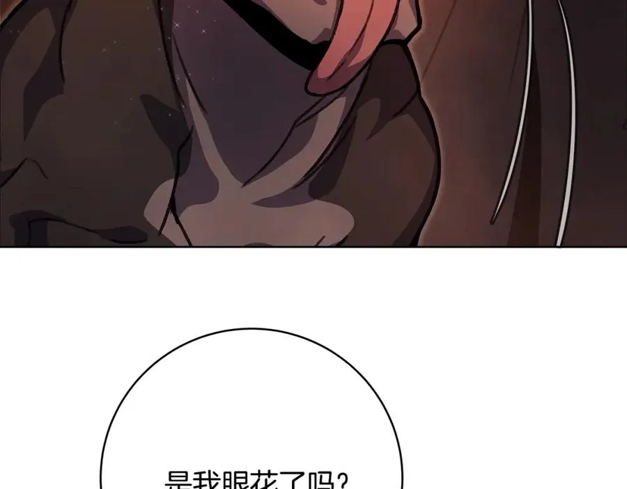 第25话 尴尬刘谭德 第62页