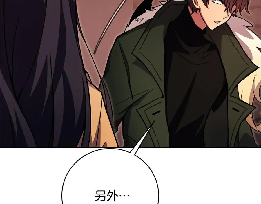 第25话 尴尬刘谭德 第80页