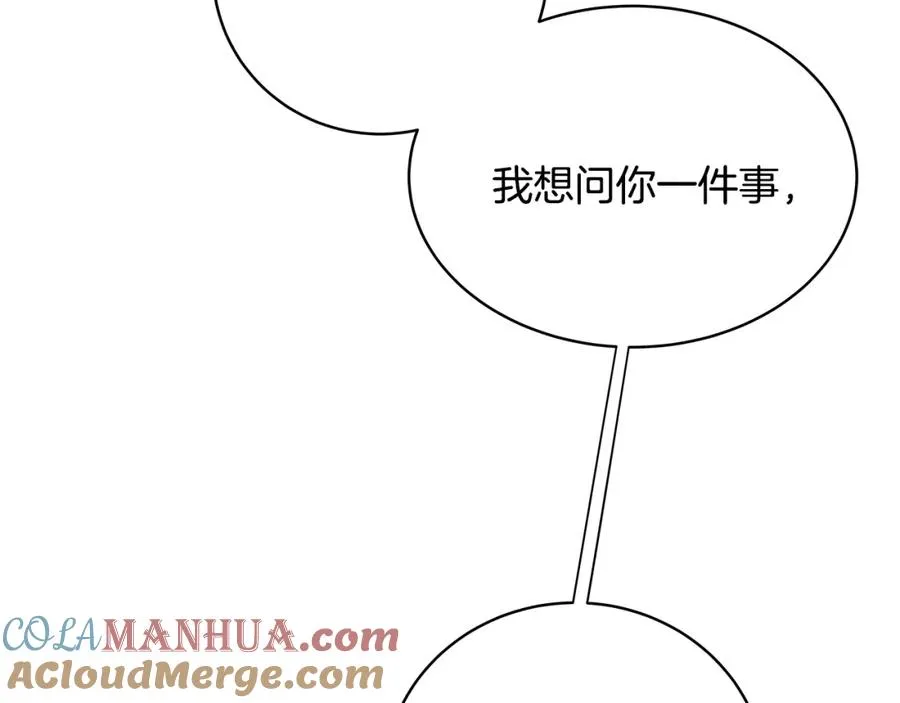 第25话 尴尬刘谭德 第81页