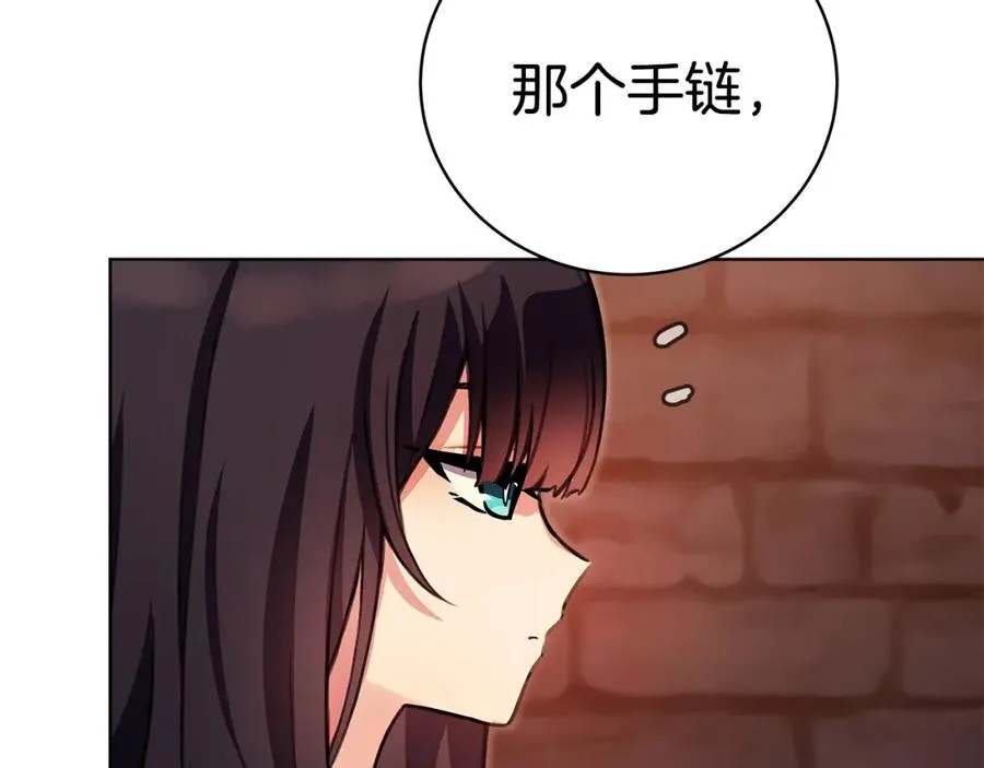 第25话 尴尬刘谭德 第82页