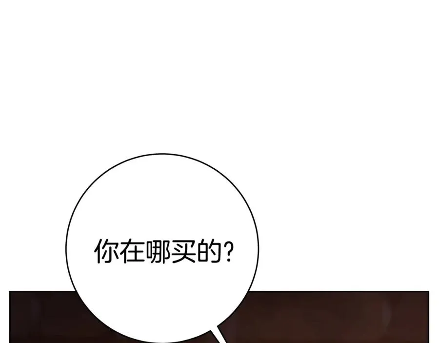第25话 尴尬刘谭德 第92页