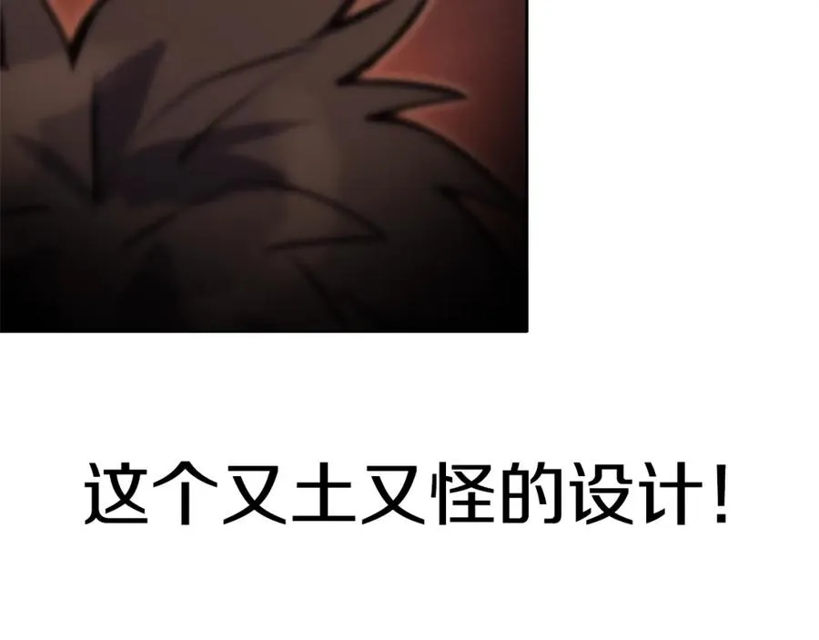 第25话 尴尬刘谭德 第102页