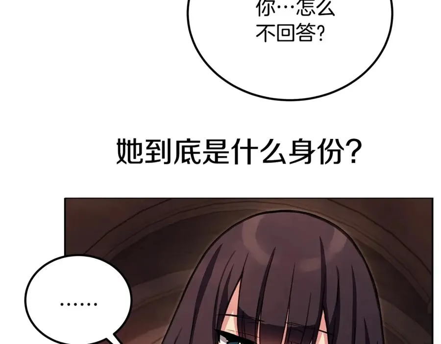 第25话 尴尬刘谭德 第114页