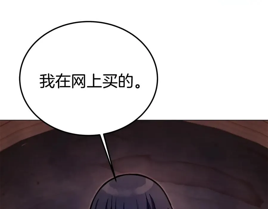 第25话 尴尬刘谭德 第120页