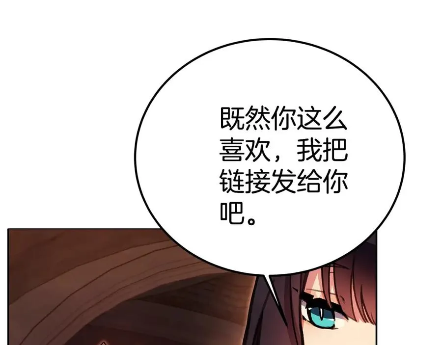 第25话 尴尬刘谭德 第123页