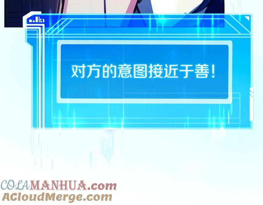 第25话 尴尬刘谭德 第125页