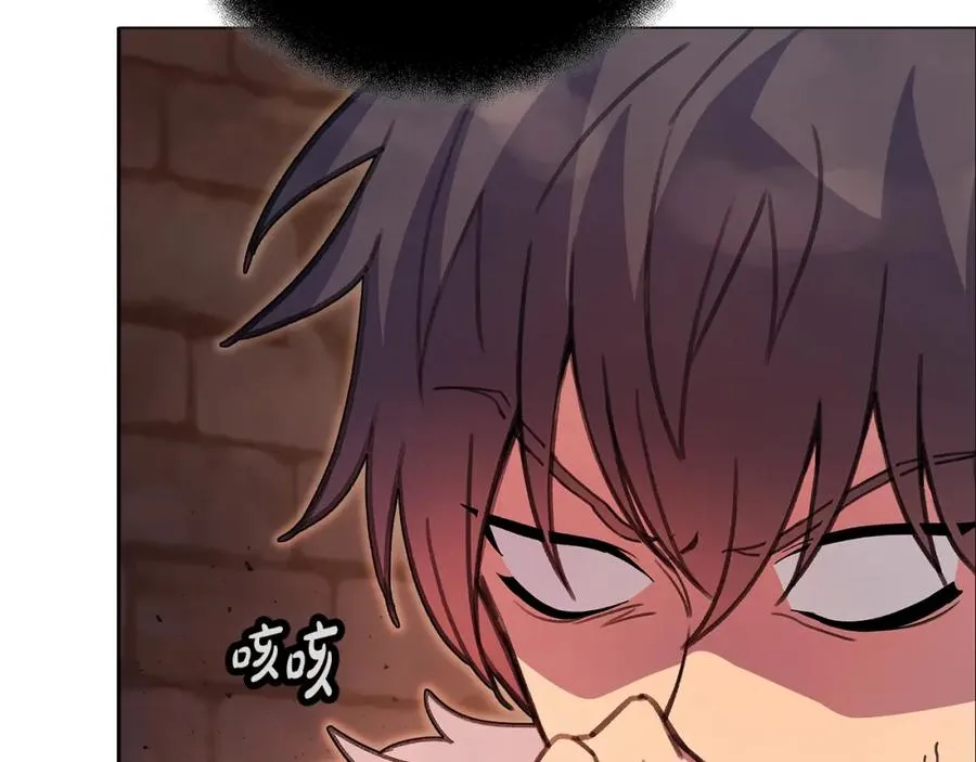 第25话 尴尬刘谭德 第140页