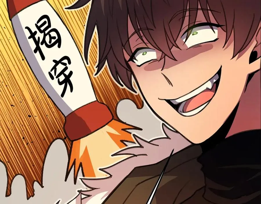 第25话 尴尬刘谭德 第147页
