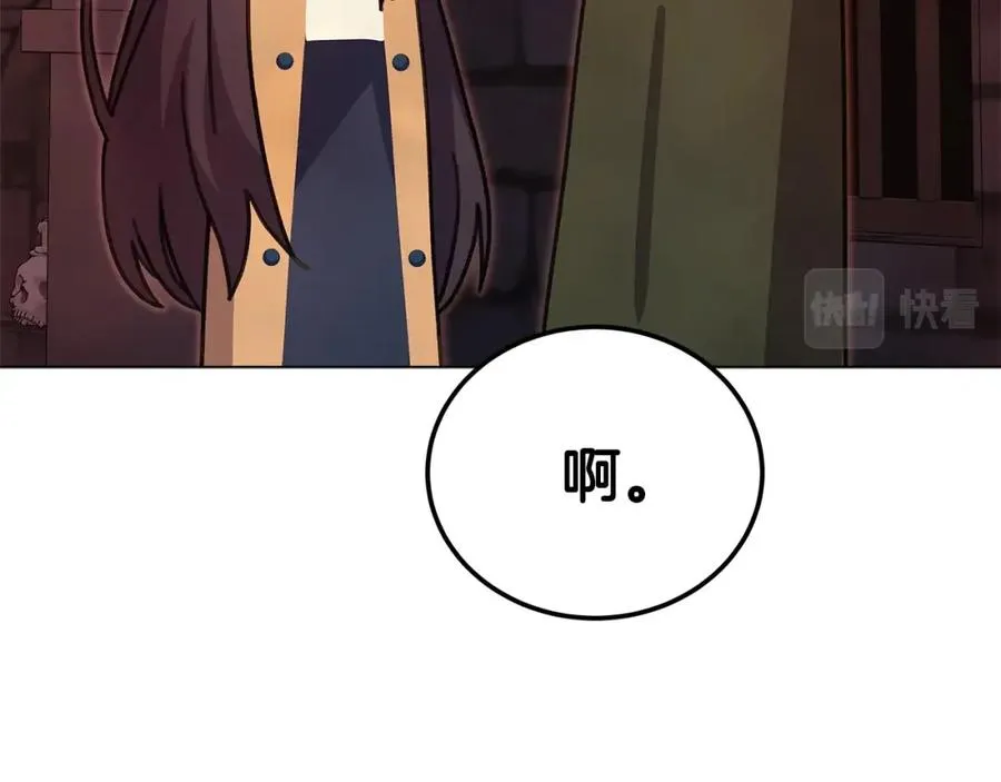 第25话 尴尬刘谭德 第163页