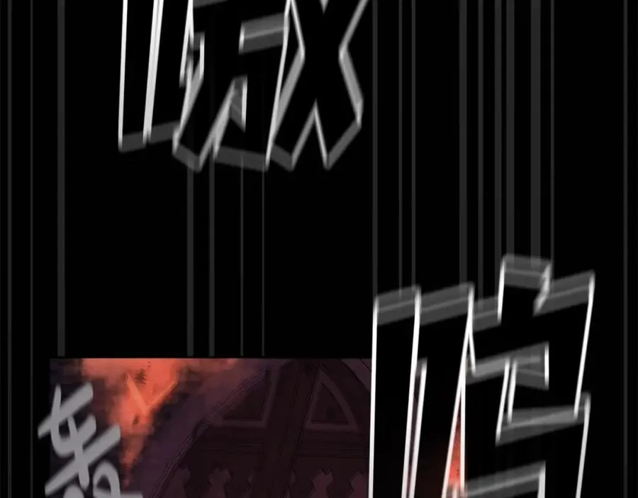 第25话 尴尬刘谭德 第171页