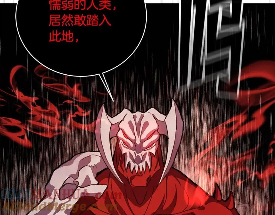 第25话 尴尬刘谭德 第177页