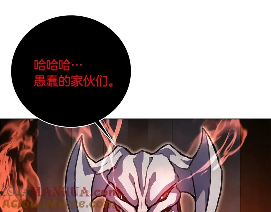 第25话 尴尬刘谭德 第181页