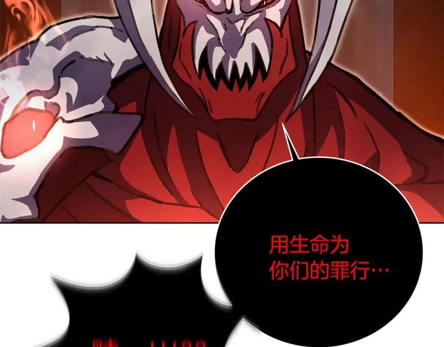 第25话 尴尬刘谭德 第182页