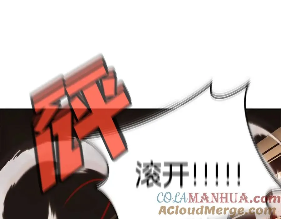 第25话 尴尬刘谭德 第185页