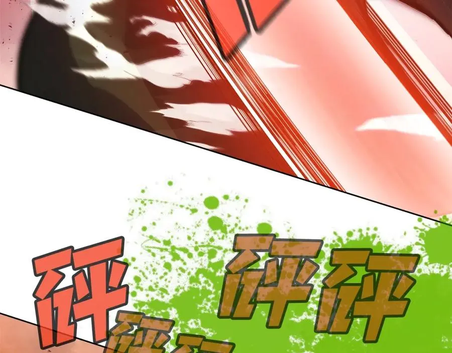第25话 尴尬刘谭德 第188页
