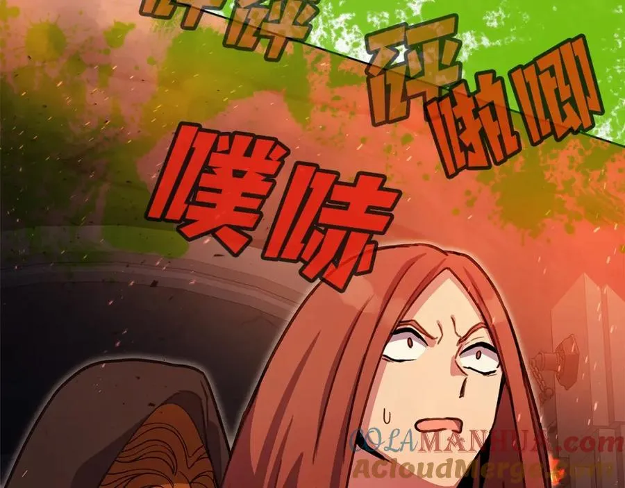 第25话 尴尬刘谭德 第189页