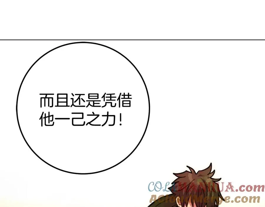 第25话 尴尬刘谭德 第193页