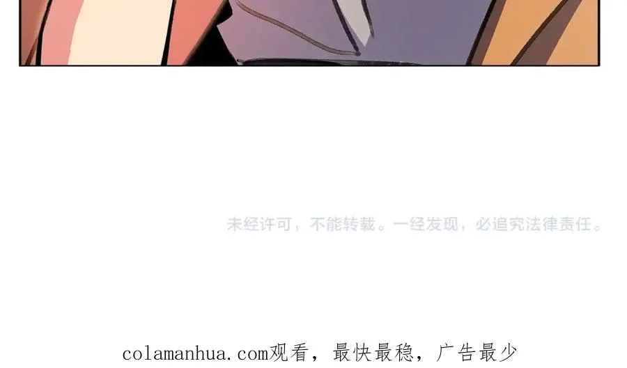 第25话 尴尬刘谭德 第211页