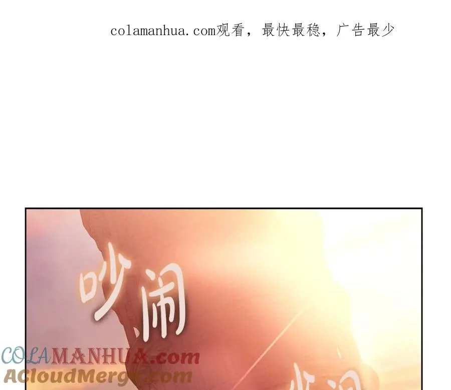 第26话 测试 第1页