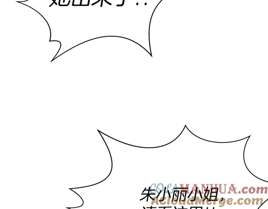 第26话 测试 第5页