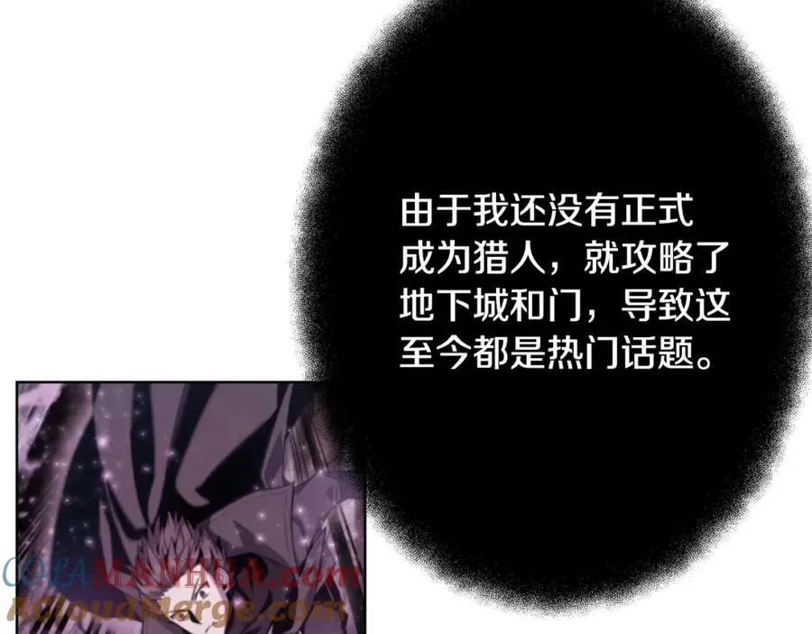 第26话 测试 第25页