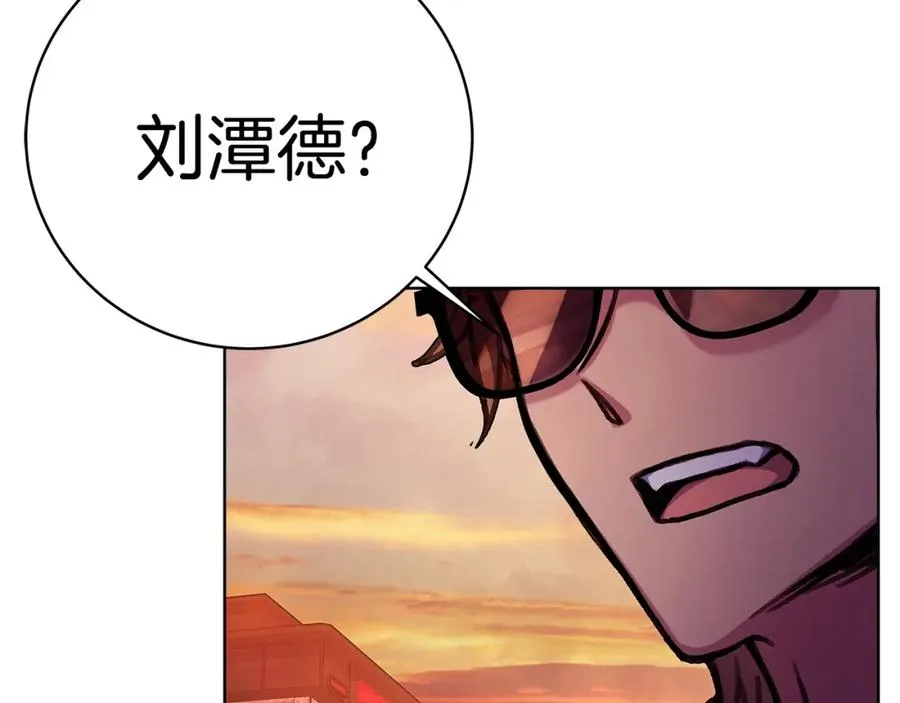 第26话 测试 第36页