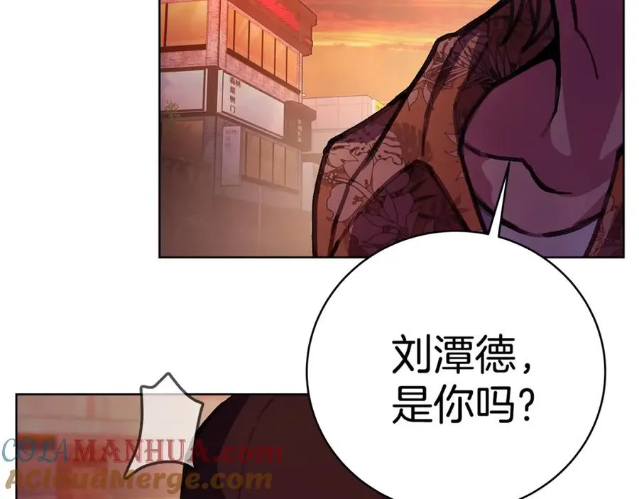 第26话 测试 第37页