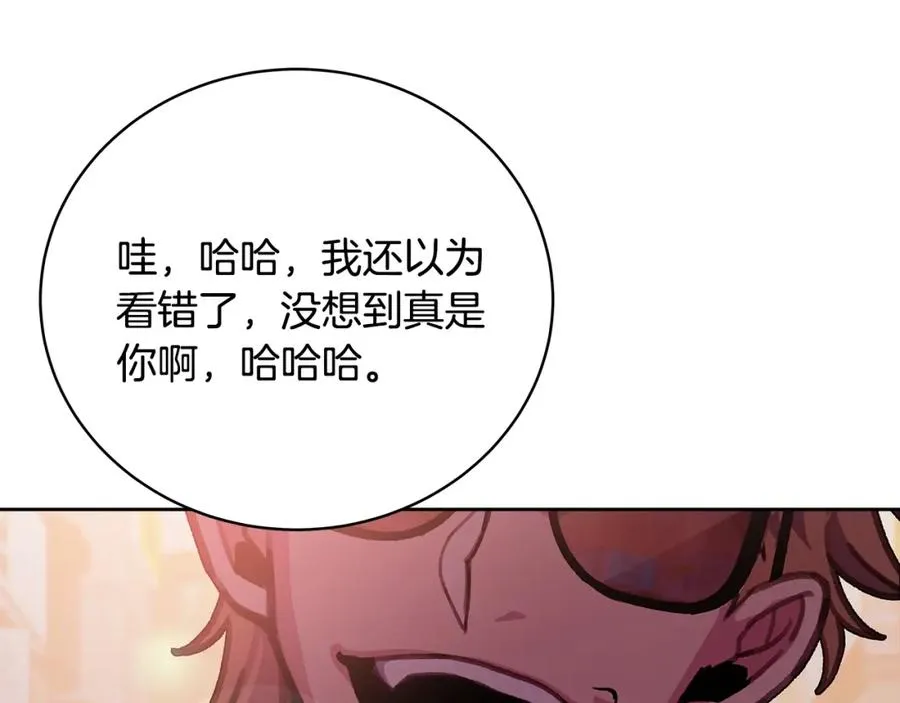第26话 测试 第40页