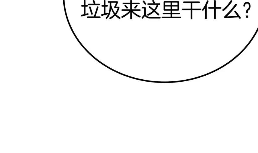 第26话 测试 第46页