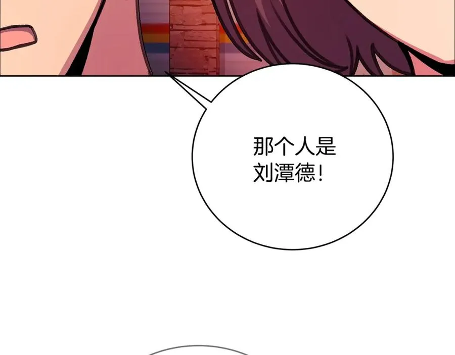 第26话 测试 第51页