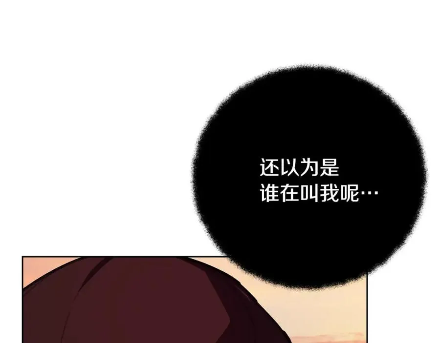 第26话 测试 第55页