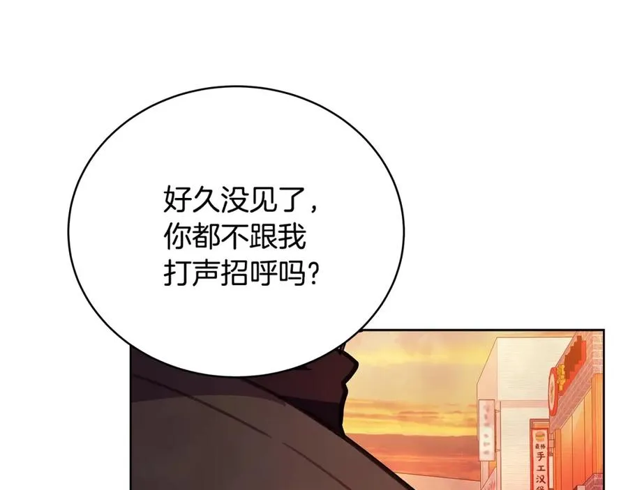 第26话 测试 第58页