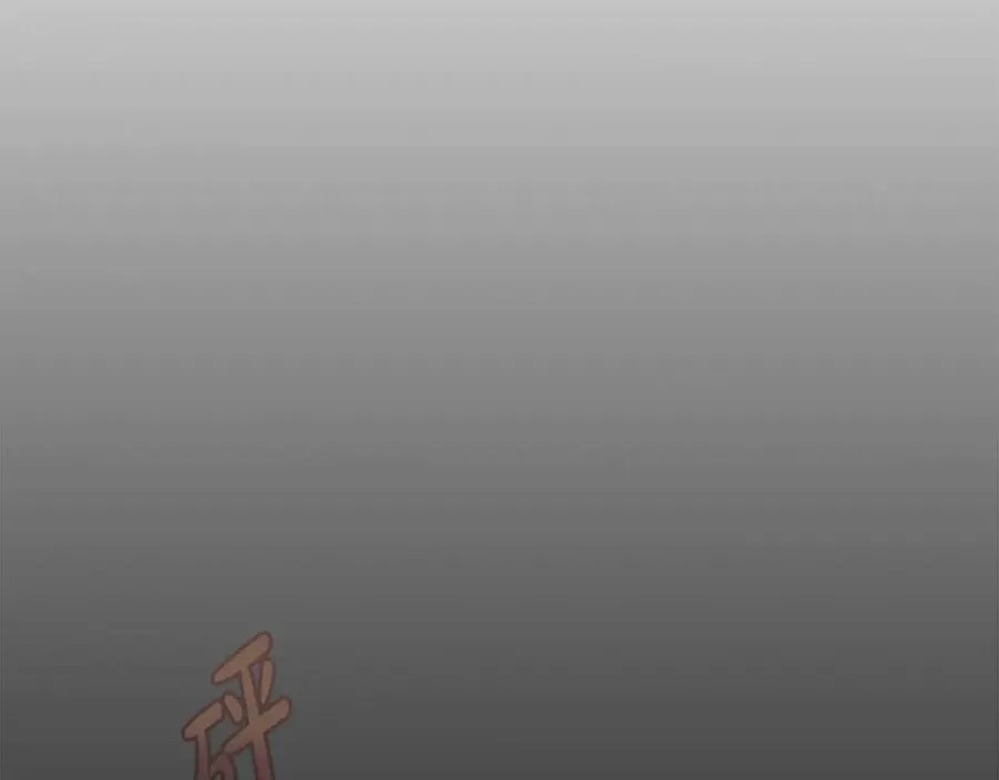 第26话 测试 第63页