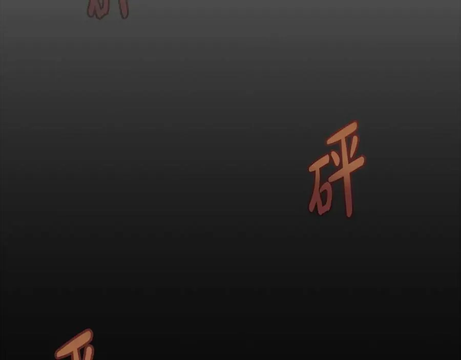 第26话 测试 第64页