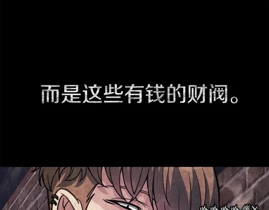 第26话 测试 第70页