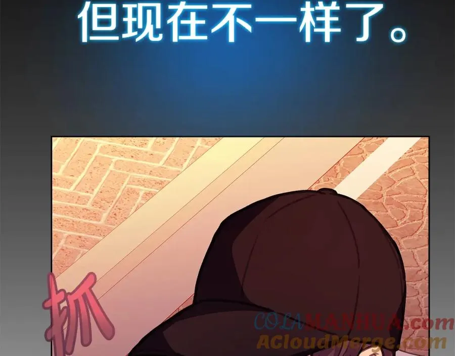 第26话 测试 第73页