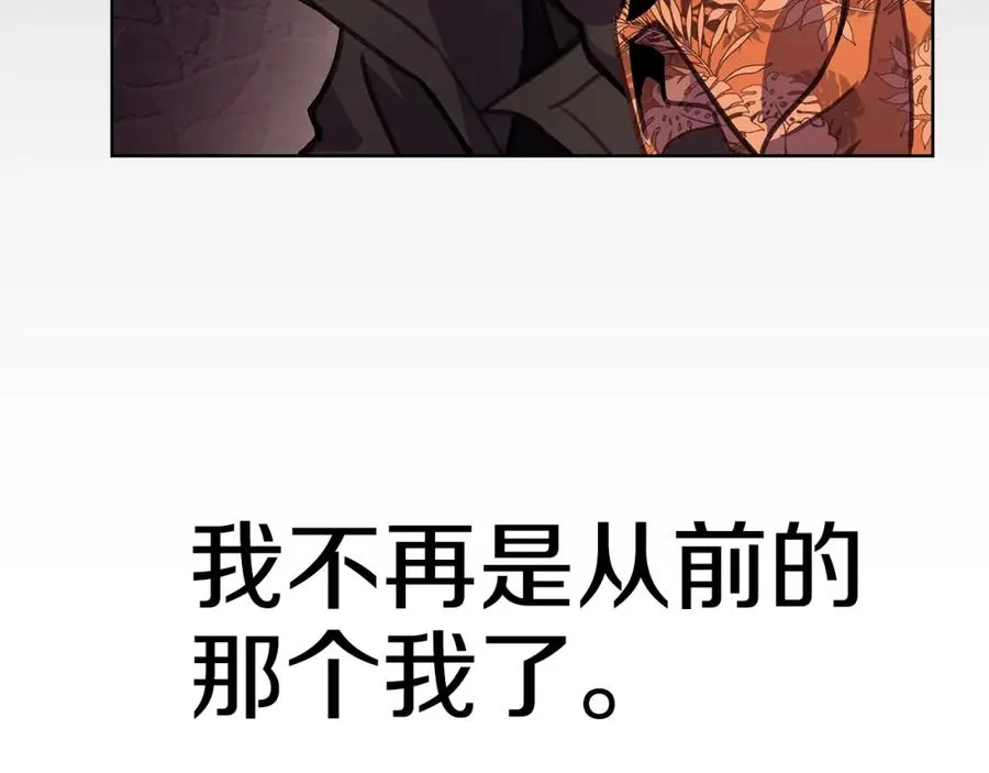 第26话 测试 第75页