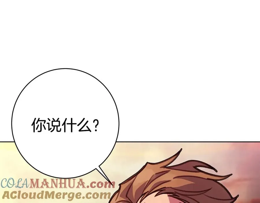 第26话 测试 第81页