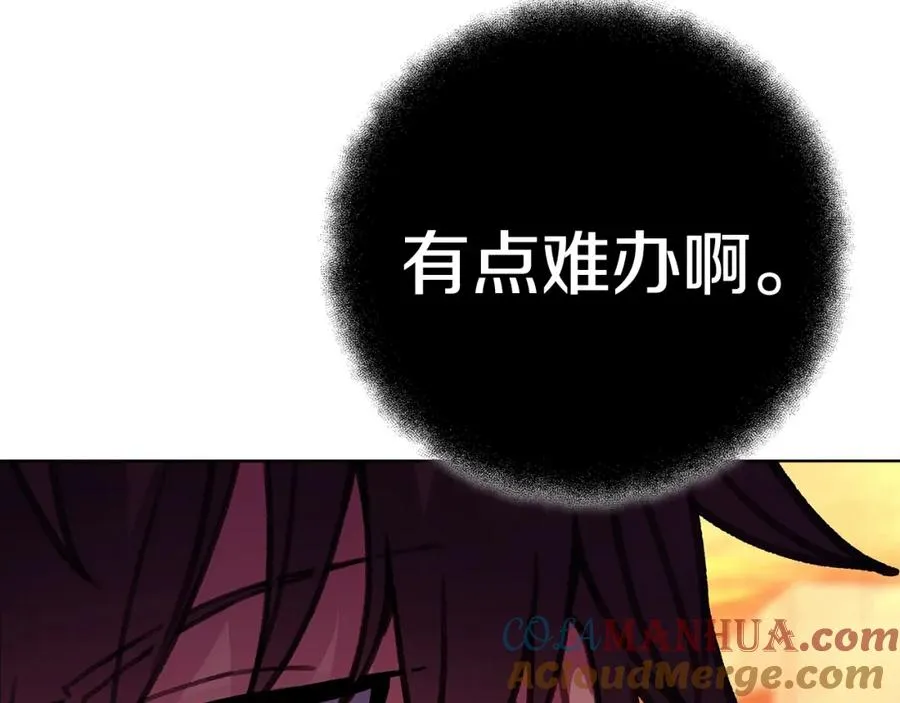 第26话 测试 第105页
