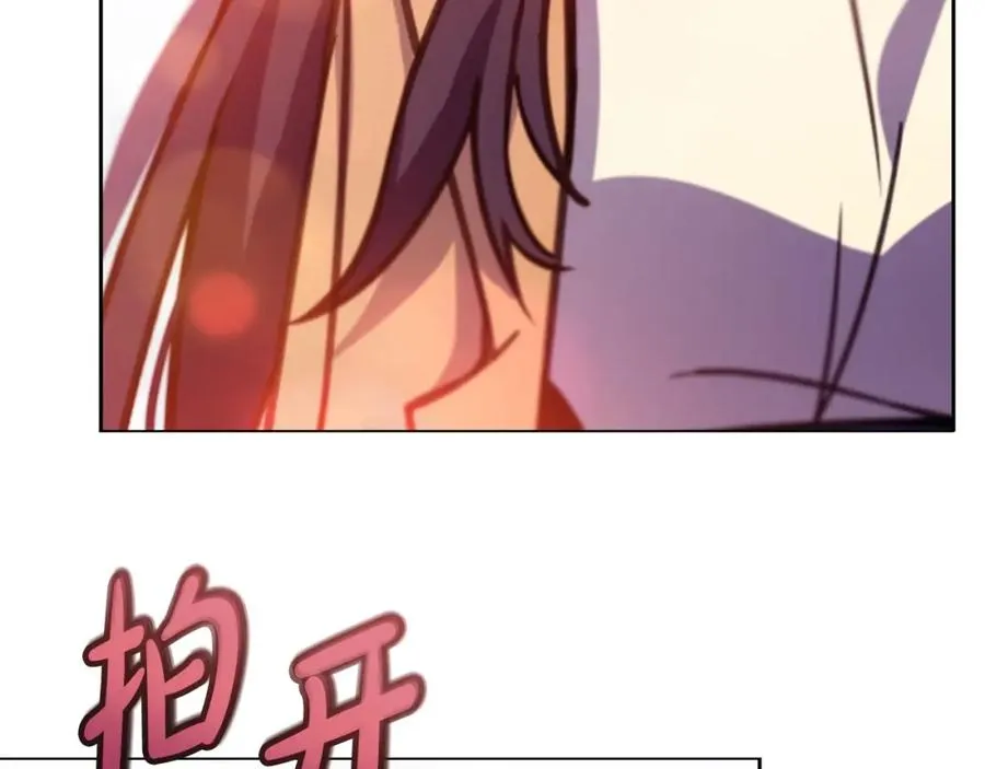 第26话 测试 第110页