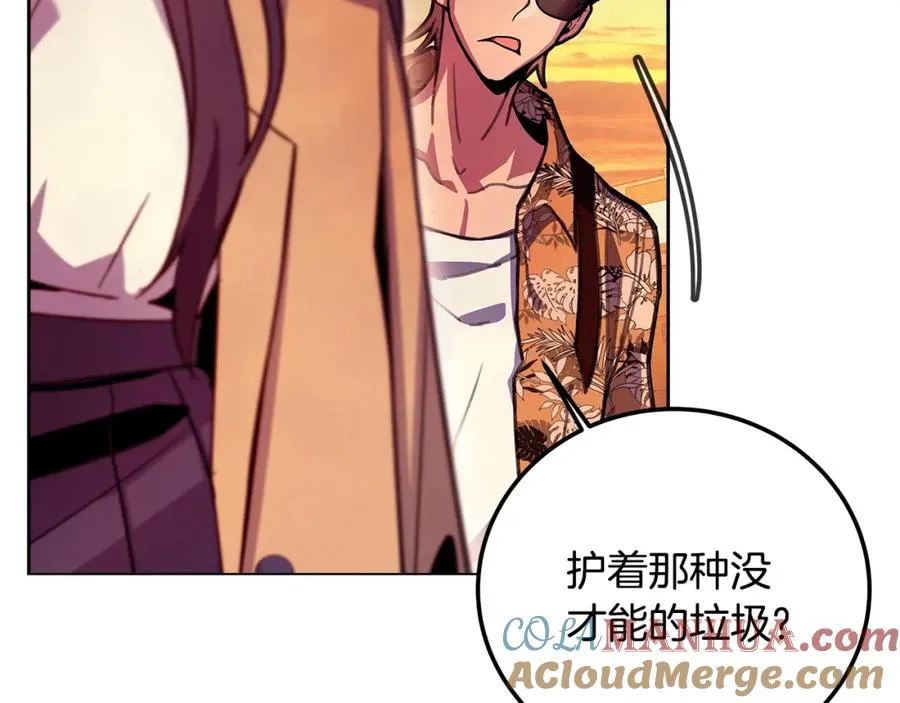 第26话 测试 第121页
