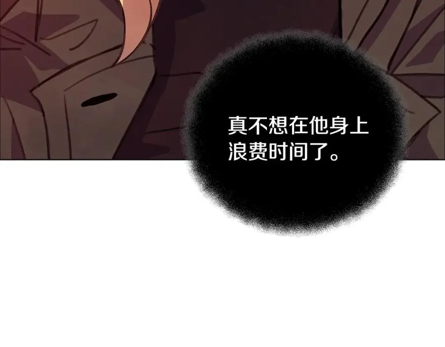 第26话 测试 第152页