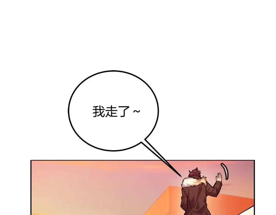 第26话 测试 第154页