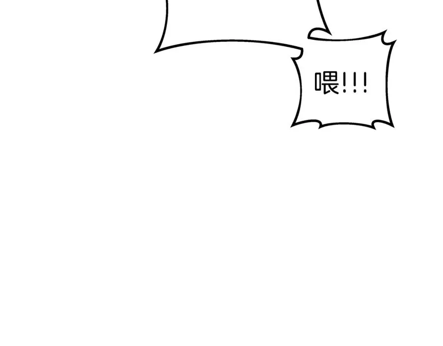 第26话 测试 第156页