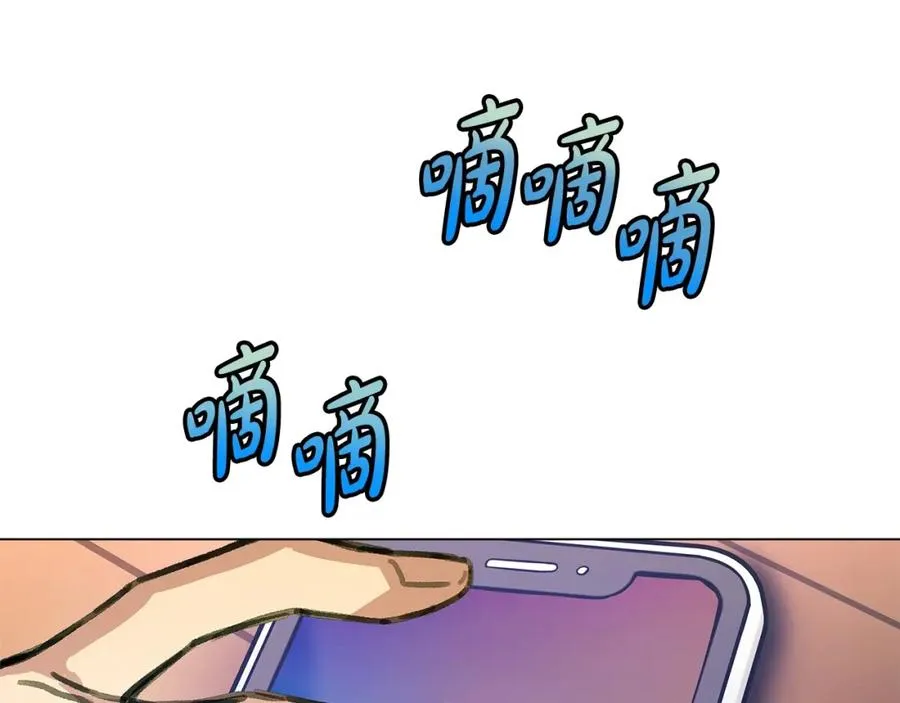 第26话 测试 第159页