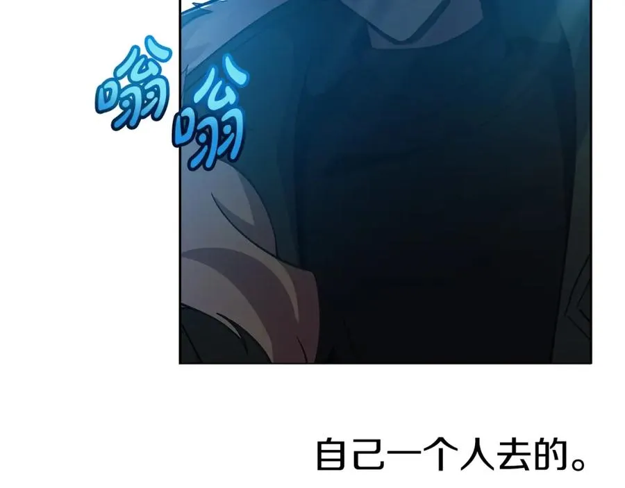 第26话 测试 第167页