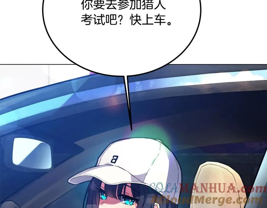 第26话 测试 第169页