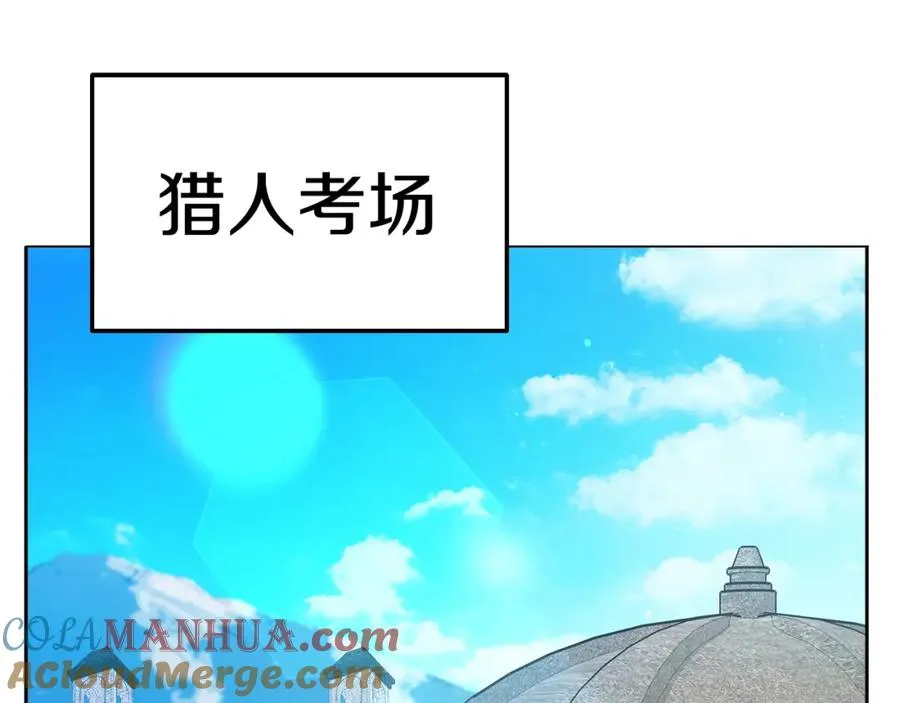 第26话 测试 第181页